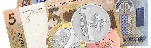 1 июля 2016 года в Беларуси состоялась деноминация белорусского рубля.   
