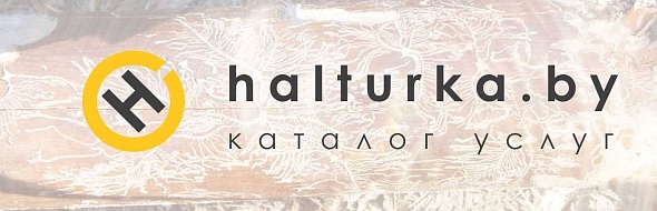 Мы запустили новый сайт - Halturka.by 